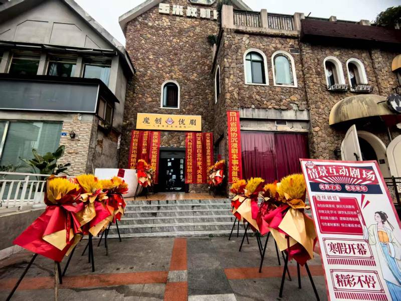 新平文旅项目策划